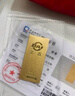 菜百首飾“財(cái)富”投資金條 足金Au999.9黃金金磚 投資 收藏禮品  七夕禮物 “財(cái)富”金條 20克（不支持退換貨） 曬單實(shí)拍圖