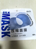 貝覽得（beautyblend）壓縮面膜紙濕敷專用一次性面膜紙干面膜片 天絲100粒/袋 曬單實(shí)拍圖