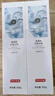 京東京造 氨基酸護(hù)齦牙膏225g*3經(jīng)典留蘭香甘草固齒亮白清新口氣溫和金榜 曬單實(shí)拍圖