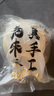 迎鵲堂 正宗山東青島膠東手工王哥莊大饅頭面食餑餑饃饃蔬菜全麥饅頭 原味饅頭4個裝【共2000克】 曬單實(shí)拍圖