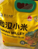 吾谷為伴敖漢小米5斤 新米赤峰小米粥黃小米 金苗k1蒸飯更軟糯 曬單實(shí)拍圖