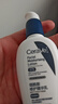 適樂膚（CeraVe）熬夜修護PM乳60ml(煙酰胺提亮補水保濕乳液面霜敏感肌男女護膚品) 曬單實拍圖