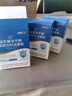 江中益生菌12000億成人兒童孕婦中老年人通用腸胃道調(diào)理活性菌2g*20袋 曬單實(shí)拍圖