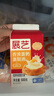展藝 奶香蛋撻組合1.14kg 撻皮32個+撻液500g 兒童蛋撻 烘焙半成品 曬單實拍圖
