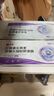 仁和葉黃素決明子凝膠眼罩貼冰敷遮光睡覺眼干澀疲勞近視力兒童青少年 3盒草本冷敷睡眠護(hù)眼貼專用 曬單實(shí)拍圖