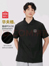 名創(chuàng)優(yōu)品（MINISO）2025夏季新款重磅華夫格翻領(lǐng)polo衫簡約純色短袖t恤男 黑 XL 曬單實(shí)拍圖