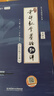 2026張宇1000題 2026考研數(shù)學張宇題源探析經典1000題試題+解析 高等數(shù)學線性代數(shù)概率論 數(shù)學一數(shù)學二數(shù)學三自選 【數(shù)一】26張宇基礎30講【高數(shù)分冊】+1000題 曬單實拍圖