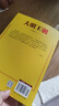 【旗艦店正版】大明王朝上下全2冊+雍正王朝上下全2冊 劉和平著 大明王朝1566高分歷史劇同名小說 明清歷史軍事文學(xué)小說明朝七張面孔那些事兒花城出版社JST 大明王朝1566全2冊 曬單實(shí)拍圖