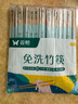 雙槍一次性筷子免洗碳化竹筷獨(dú)立包裝100雙 家用野營快餐外賣打包餐具 曬單實(shí)拍圖