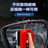 迪加倫汽車玻璃油膜擦去除強力去前擋側(cè)窗后視鏡污鍍膜晶清洗潔刷祛除劑 曬單實拍圖