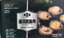 金唐鮮凍大鮑魚凈重500g/ 10頭鮑 帶殼鮑魚肉 貝類海鮮生鮮火鍋燒食材 曬單實拍圖