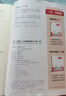 一本高一文言文+古詩(shī)閱讀訓(xùn)練100篇 2026高中語(yǔ)文課本同步教材古代詩(shī)歌鑒賞閱讀理解古詩(shī)文真題 曬單實(shí)拍圖