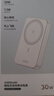 綠聯【3C認證可上飛機】磁吸充電寶無線充10000mAh30W快充便攜移動電源兼容Magsafe適用蘋果/華為/小米 曬單實拍圖