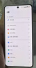 vivo X200 Pro 藍(lán)晶x天璣9400芯片蔡司2億APO超級(jí)長(zhǎng)焦 藍(lán)圖影像芯片V3+  OriginOS5 AI 手機(jī) 白月光 12GB+256GB 官方標(biāo)配 曬單實(shí)拍圖