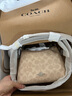 蔻馳（COACH）【品牌直供】LAUREL女士小號HOBO手提單肩流浪包 沙黃色拼灰褐色 曬單實拍圖