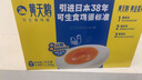 黃天鵝可生食雞蛋 30枚/3.18斤禮盒裝 生鮮雞蛋京東自營 無抗生素 曬單實(shí)拍圖