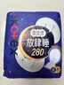 高潔絲【長夜呵護】蠶絲感放肆睡衛(wèi)生巾280mm16片日用姨媽巾京東自營 曬單實拍圖