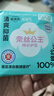 全棉時代醫(yī)護(hù)級衛(wèi)生巾棉紗護(hù)墊純棉超薄日用6包（150mm*120p）京東自營 曬單實(shí)拍圖