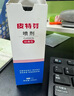 金盾皮特芬噴劑100ml貓蘚狗癬皮膚病噴霧寵物真菌感染脫毛瘙癢皮屑 曬單實(shí)拍圖