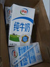 伊利 純牛奶整箱250ml*21盒 全脂牛奶 優(yōu)質(zhì)乳蛋白 禮盒裝 5月底產(chǎn) 曬單實(shí)拍圖