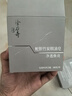 蛇膽竹炭精油皂100g*3塊清爽控油去黑頭洗頭洗臉男女士清晰毛孔 曬單實拍圖