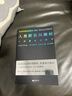 【雷軍人生之書】人類群星閃耀時 （2022新版 翻譯家姜乙德文直譯）小米創(chuàng)始人雷軍推薦果麥文化出品 曬單實拍圖