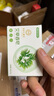 香港大藥房艾草青花椒除螨香皂沐浴洗臉洗澡潔面全身清潔清爽抑菌手工精油皂 艾草青花椒皂 1體驗(yàn)裝 曬單實(shí)拍圖