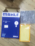 馬勒（MAHLE）濾芯套裝空濾+空調(diào)濾邁騰B8/帕薩特/CC/途觀L途安L/新速派 3代888 曬單實(shí)拍圖