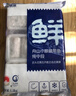 鮮京采 舟山五去帶魚(yú)段凈重3斤 去頭去尾去內臟去黑膜去血 生鮮魚(yú)類(lèi)  曬單實(shí)拍圖