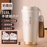 富光拾喜保溫杯咖啡杯316L不銹鋼男女士不銹鋼水杯便攜車(chē)載杯子白色520ml 曬單實(shí)拍圖