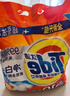 汰漬洗衣粉10斤裝凈白去漬大袋批發(fā)非皂粉持久留香深層去污檸檬家庭裝 曬單實拍圖