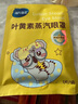 海氏海諾葉黃素蒸汽眼罩熱敷護眼貼自發(fā)加熱緩解視力模糊眼干澀疲勞50片 曬單實拍圖