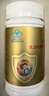 亦貝安博爾騰牌乳清乳鐵蛋白膠囊兒童乳鐵蛋白增強(qiáng)免疫 曬單實(shí)拍圖
