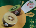 佳沛（zespri）綠奇異果 優(yōu)選大果12粒單果約113-135g  水果禮盒 獼猴桃 曬單實(shí)拍圖