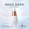 天露芬精華油面部美白油 以油養(yǎng)白祛斑美白小燈泡35ml  送女友禮物 曬單實(shí)拍圖