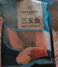 1號(hào)會(huì)員店（One's Member）大西洋鮭冷凍智利三文魚柳凈重480g  富含Ω3 DHA 不可生食 曬單實(shí)拍圖