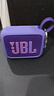 JBL GO4 音樂金磚四代 【國家補貼】藍牙音箱 戶外便攜音箱 電腦音響 低音炮 jbl go4 音響 煙影紫 曬單實拍圖