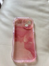 巴蒂尼 粉色水墨暈染iPhone手機(jī)殼蘋果手機(jī)保護(hù)套全包攝像頭硅膠軟殼情侶男女防摔卡通可愛(ài)個(gè)性 【透粉】波浪邊氣囊防摔 iPhone 15 Plus 曬單實(shí)拍圖