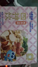 小鹿藍(lán)藍(lán)兒童四神飲四神湯脾胃健康【免煮開袋即飲】陳皮山藥五指毛桃古方 【基礎(chǔ)裝】孩子好搭檔 15ml*40條 曬單實(shí)拍圖