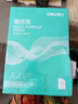 得力（deli）薄荷海A4打印紙 70g克500張單包復印紙 雙面高性價比草稿紙 打印作業(yè)ZF660【人氣新品】 曬單實拍圖