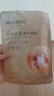 美膚寶嘭潤輕盈精華面膜1片六勝肽精華補水水潤護膚面膜貼男女 曬單實(shí)拍圖