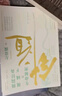 針道：極簡(jiǎn)針灸視域下的生命秘密（徐文兵推薦！人人都讀得懂的針灸科普） 曬單實(shí)拍圖