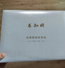 書(shū)知妍書(shū)知妍六件套視黃醇補水提亮膚色祛痘護膚套裝護膚品三件套新款 書(shū)知妍老款套盒6件套 送面膜一盒 曬單實(shí)拍圖