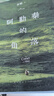 阿勒泰的角落《我的阿勒泰》姊妹篇 李娟成名作 阿勒泰系列開(kāi)篇 豆瓣9分 新增自序?贈精美書(shū)簽 曬單實(shí)拍圖