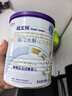 紐太特 特殊醫(yī)學(xué)用途嬰兒乳蛋白深度水解配方食品 0-12月適用 450g 曬單實(shí)拍圖