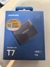 三星（SAMSUNG）1TB Type-c USB 3.2 移動固態(tài)硬盤（PSSD） T7 灰色 NVMe讀速1050MB/s 手機直連筆記本外接 曬單實拍圖