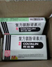 [原研進口]幸福科達琳 復方氨酚腎素片18片 感冒咳嗽 過敏性鼻炎 抗過敏對乙酰氨基酚 幸福傷風素 發(fā)熱頭痛 退燒藥 解熱鎮(zhèn)痛 四肢酸痛 打噴嚏流鼻涕 鼻塞 咽痛  家庭常備藥 感冒藥 曬單實拍圖