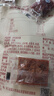 盒馬MAX 原味豬肉脯 428g 肉干休閑燒烤豬腿肉辦公室零食小吃 428g*1袋 原味 曬單實(shí)拍圖