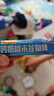 小鹿藍(lán)藍(lán)嬰幼兒鈣奶谷物棒泡芙棒磨牙兒童零食11種谷物混合 【多營養(yǎng)1+1】香蕉味+椰子味 曬單實拍圖