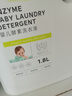 babycare嬰兒洗衣液 無酒精寶寶專用兒童酵素去污洗衣液（4.8L+2西柚皂） 曬單實拍圖